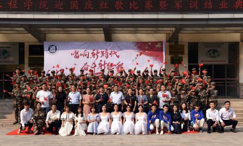 唱响新时代，奋斗新征程：伟德官方网站举办迎国庆新生红歌比赛暨军训结业典礼